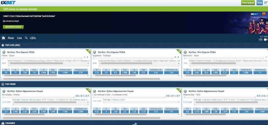 1xbet mobile view 1xbet indir